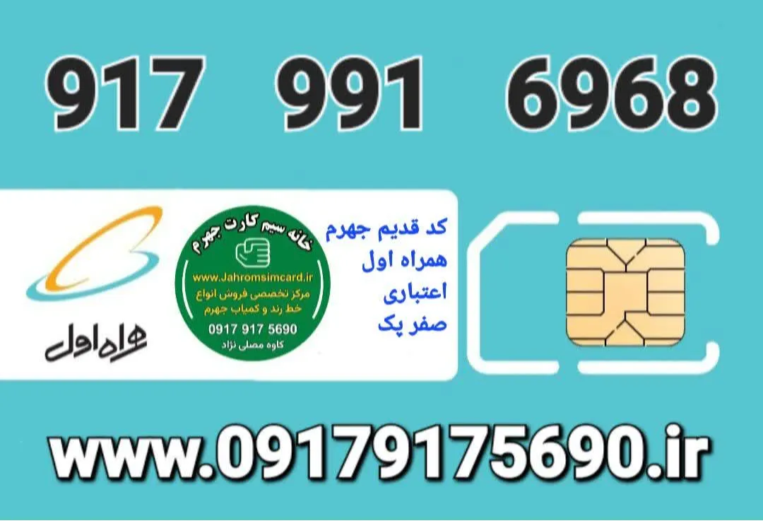 استعلام قیمت و خرید : تماس با 09179175690