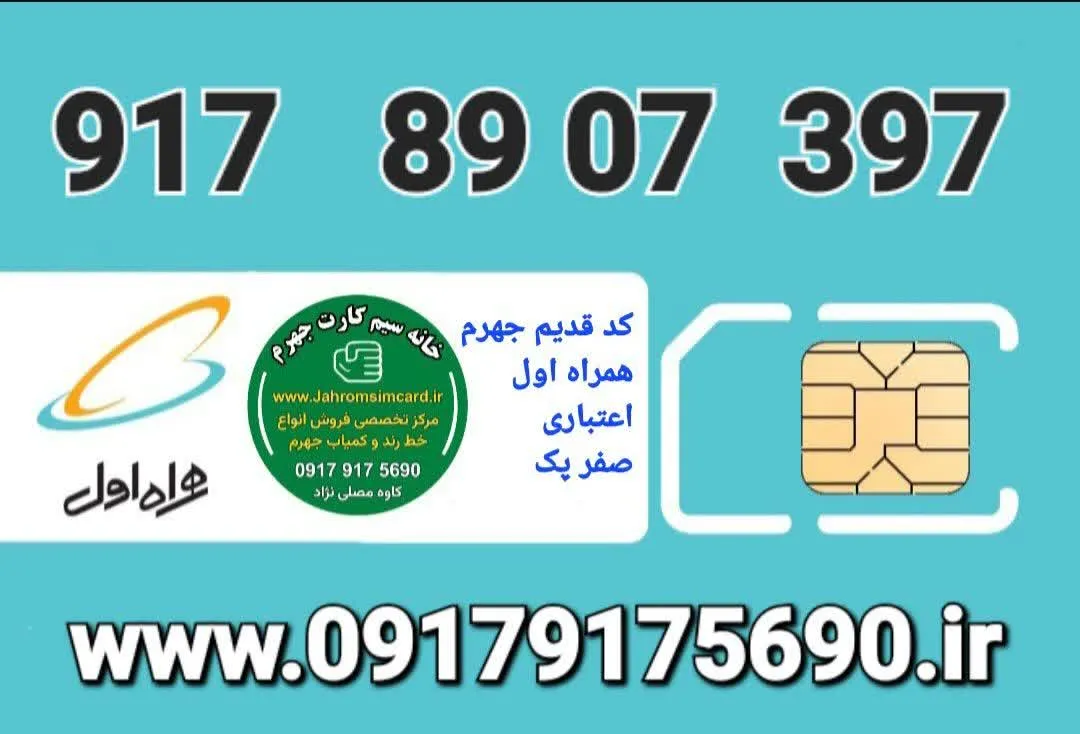 استعلام قیمت و خرید : تماس با 09179175690