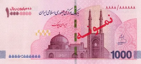 🗝 ریدال...