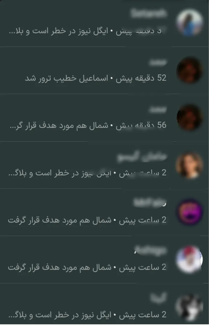 یک جلد از بهترین‌های بلاگیس
