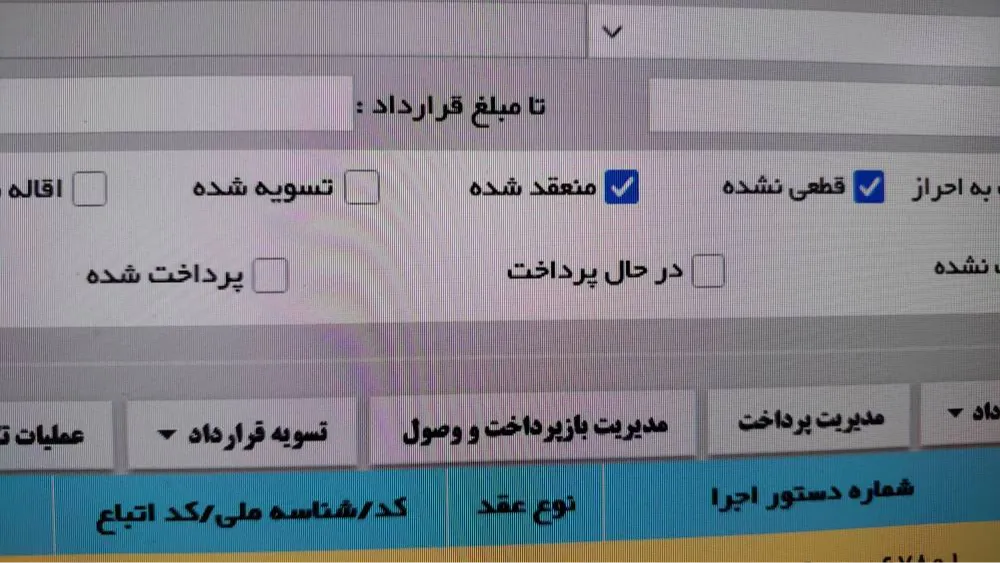 زرنگ بازی :)