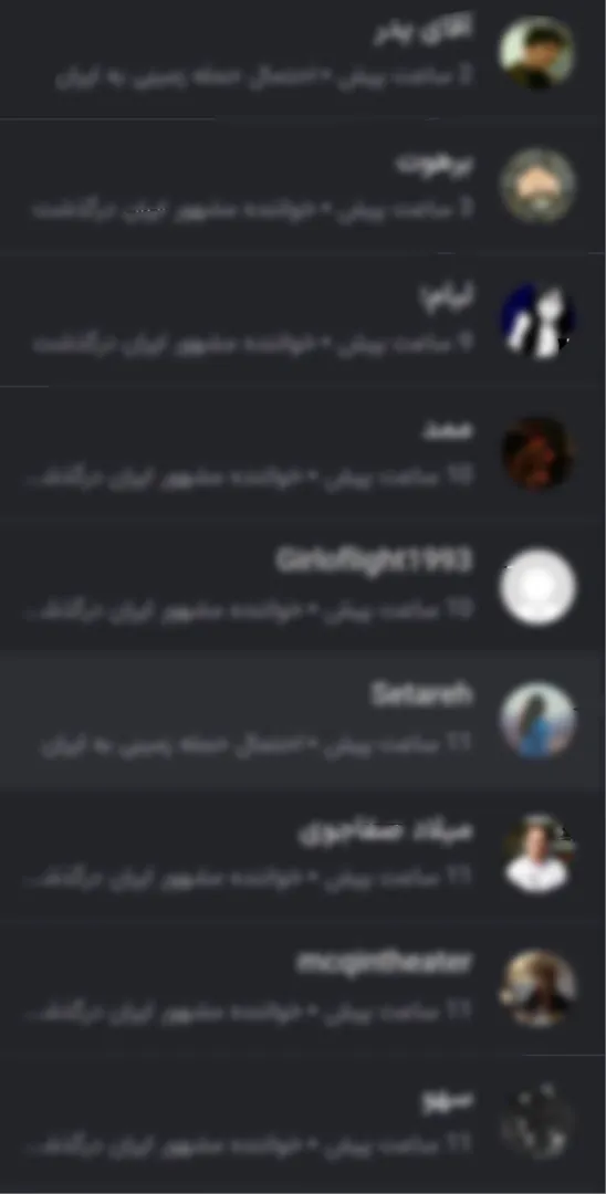 جلد چهارم بهترین های بلاگیس