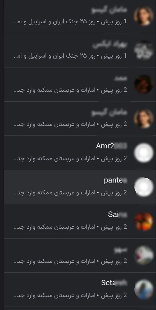 جلد پنجم بهترین های بلاگیس