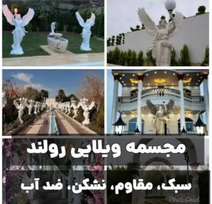 راهنمای خرید مجسمه فایبرگلاس: تشخیص کیفیت و متریال