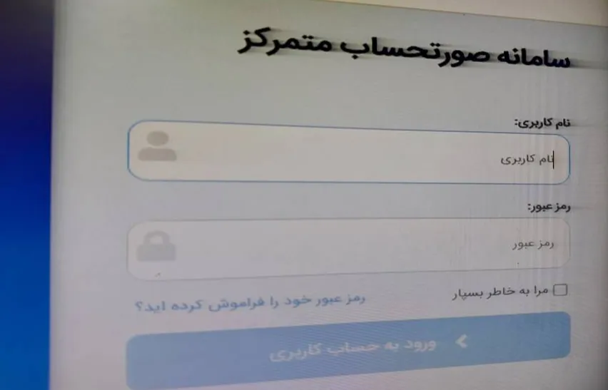 گمشده
