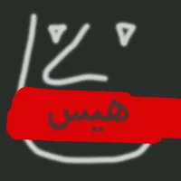 هاتف