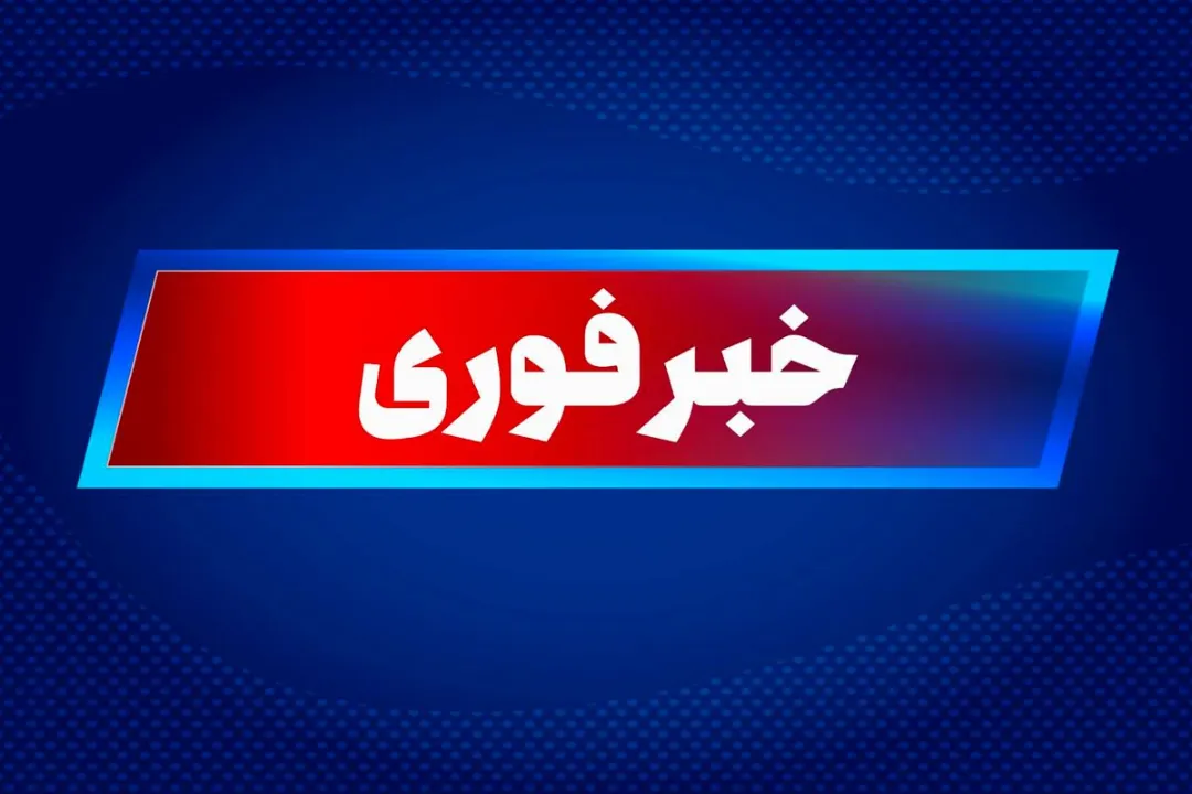 صدای انفجار جدید در بندر عباس و قشم