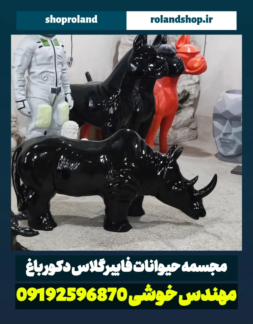 راهنمای جامع خرید مجسمه فایبرگلاس برای باغ، ویلا و تالار