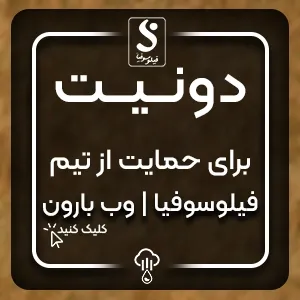 حمایت