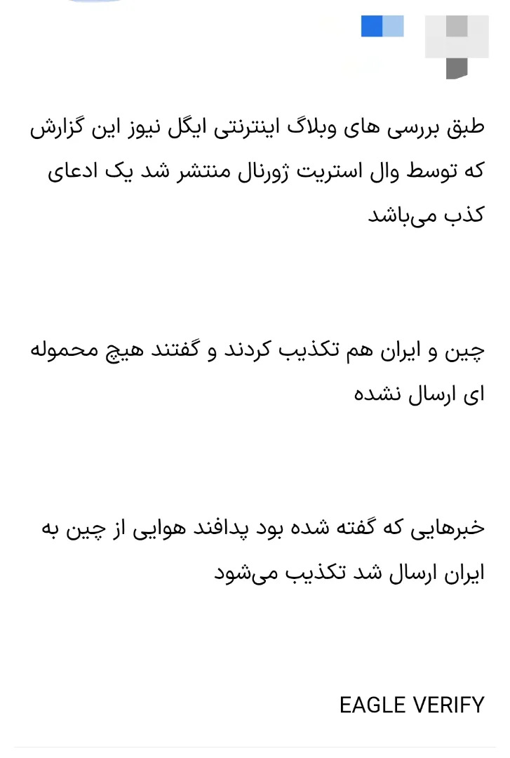 هشدار کلاهبرداری