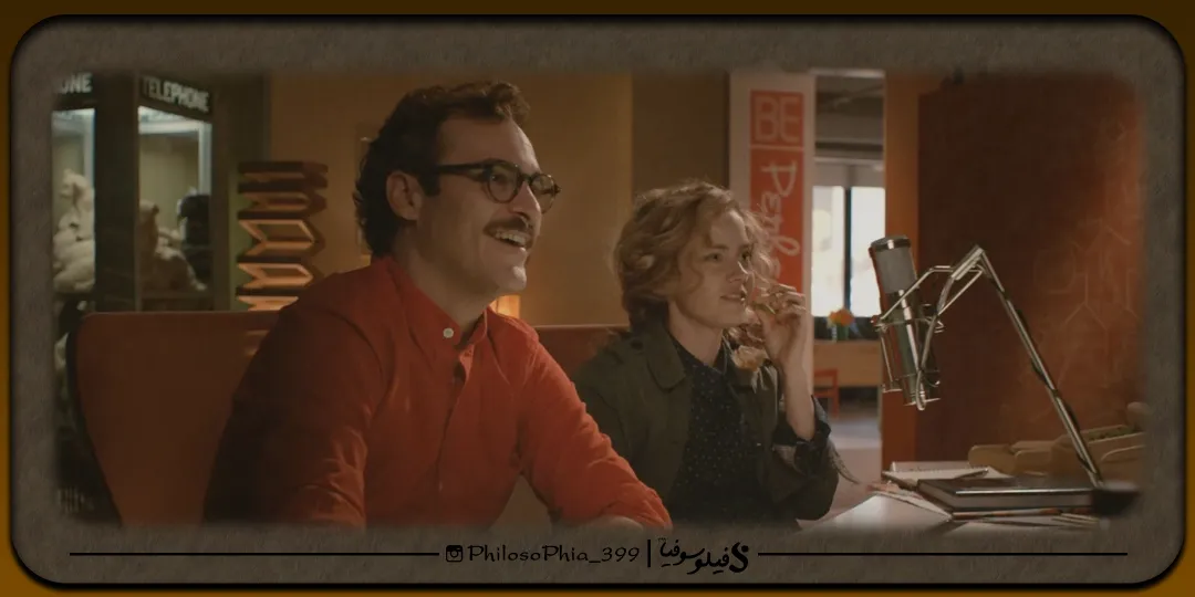 دیالوگ ماندگار | فیلم Her