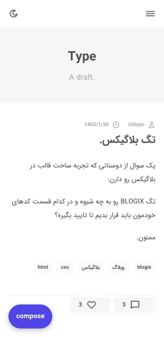 اولین قدم‌های حقیر در زمینه html