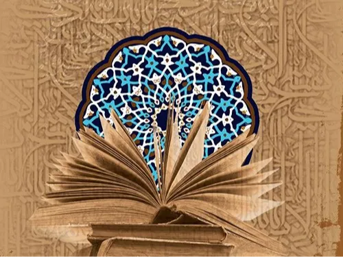 دروس معارف