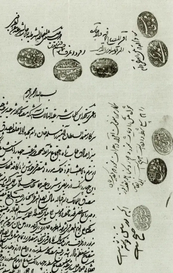 طایفه میر ارکوازی وارث میرشاهوردیخان اتابک