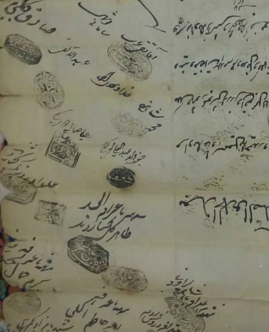 جعل نسب سادات
