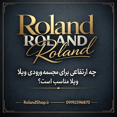 چه ارتفاعی برای مجسمه ورودی ویلا مناسب است؟