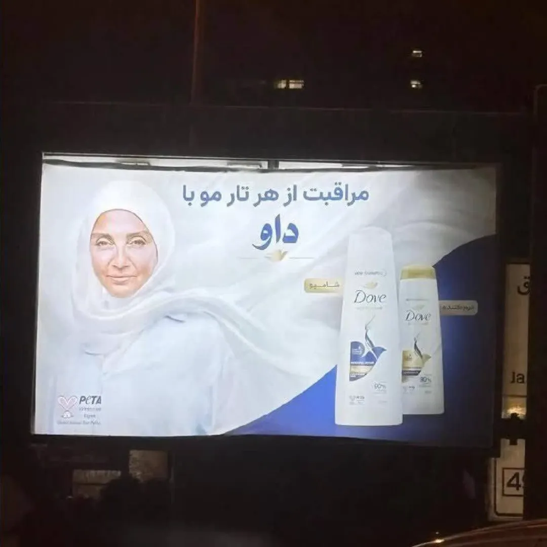 مراقبت مو /