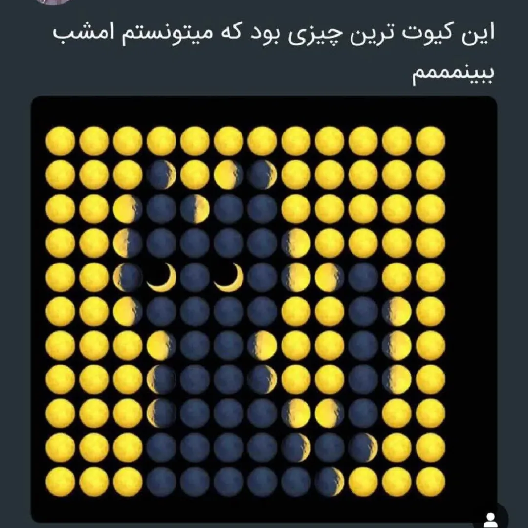 پیشی:)