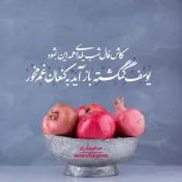 حسن
