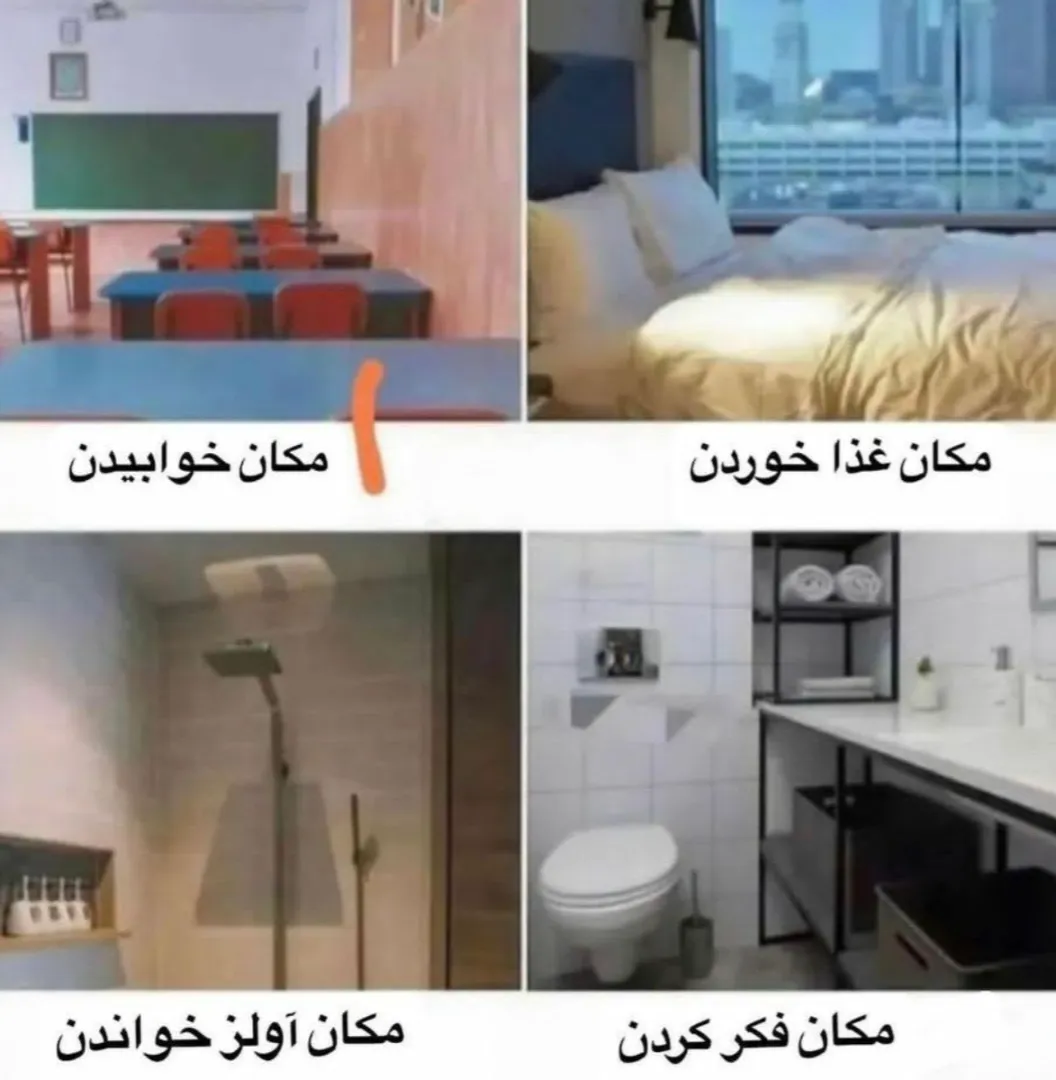 حق پلاس/