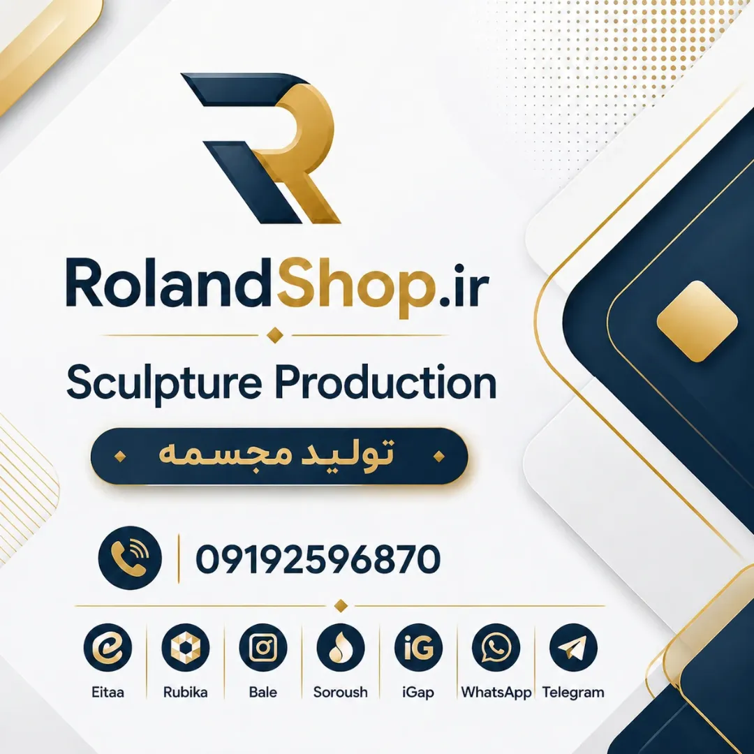 تولید مجسمه