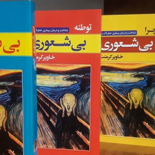 فرهنگ تِرِند، یا تِرِند فرهنگی؟
