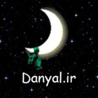 تصویر کاربر دانیال دهقانیان