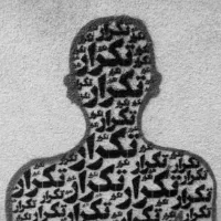 میم الف