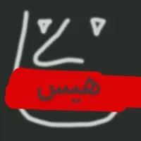 هاتف