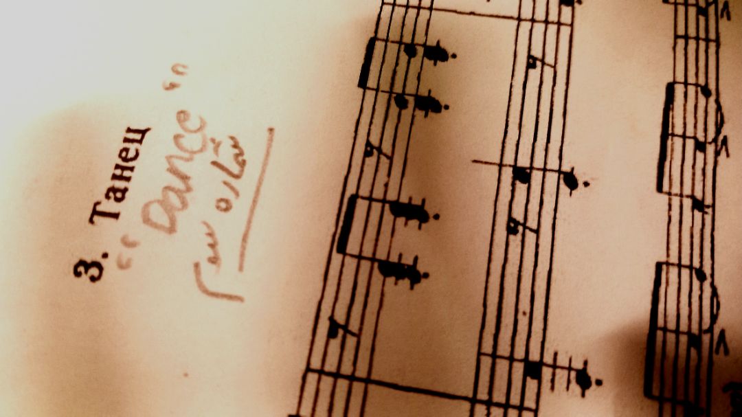 رقص آذری (امیروف)