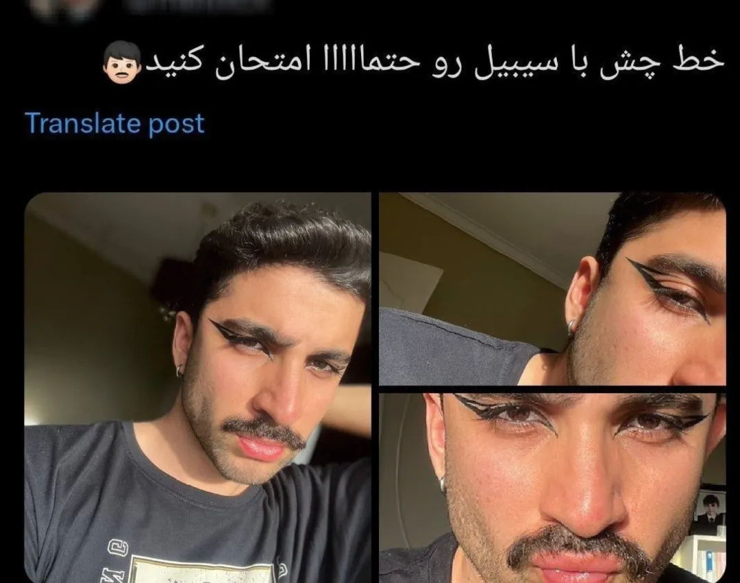 خط چشم:/