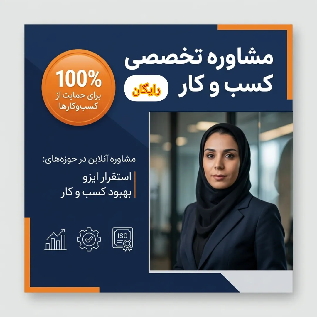 چرا بعضی شرکت‌ها در بحران دوام می‌آورند و بعضی‌ها نه؟