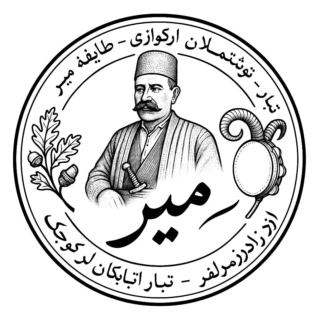 انفورماتیک الگوریتم ایلی طایفه میر ارکوازی