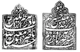 تناقضات تاریخ ملوک الطوایف ولایت لرستان و ایلام