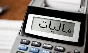 تغییر مهلت بارگذاری اطلاعات در سامانه دفاتر تجاری
