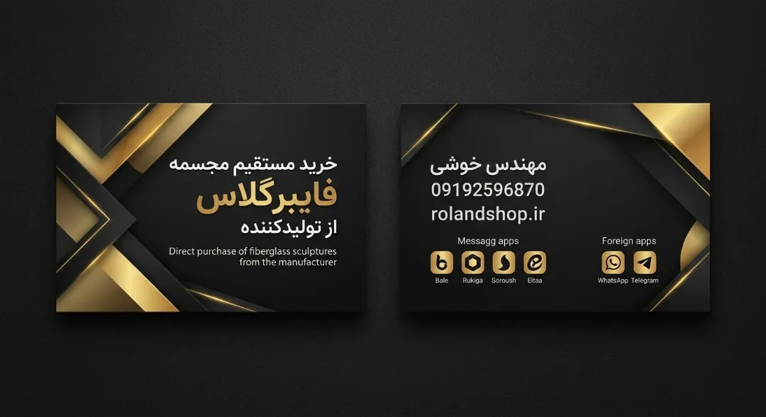 خرید مستقیم مجسمه فایبرگلاس از تولیدکننده