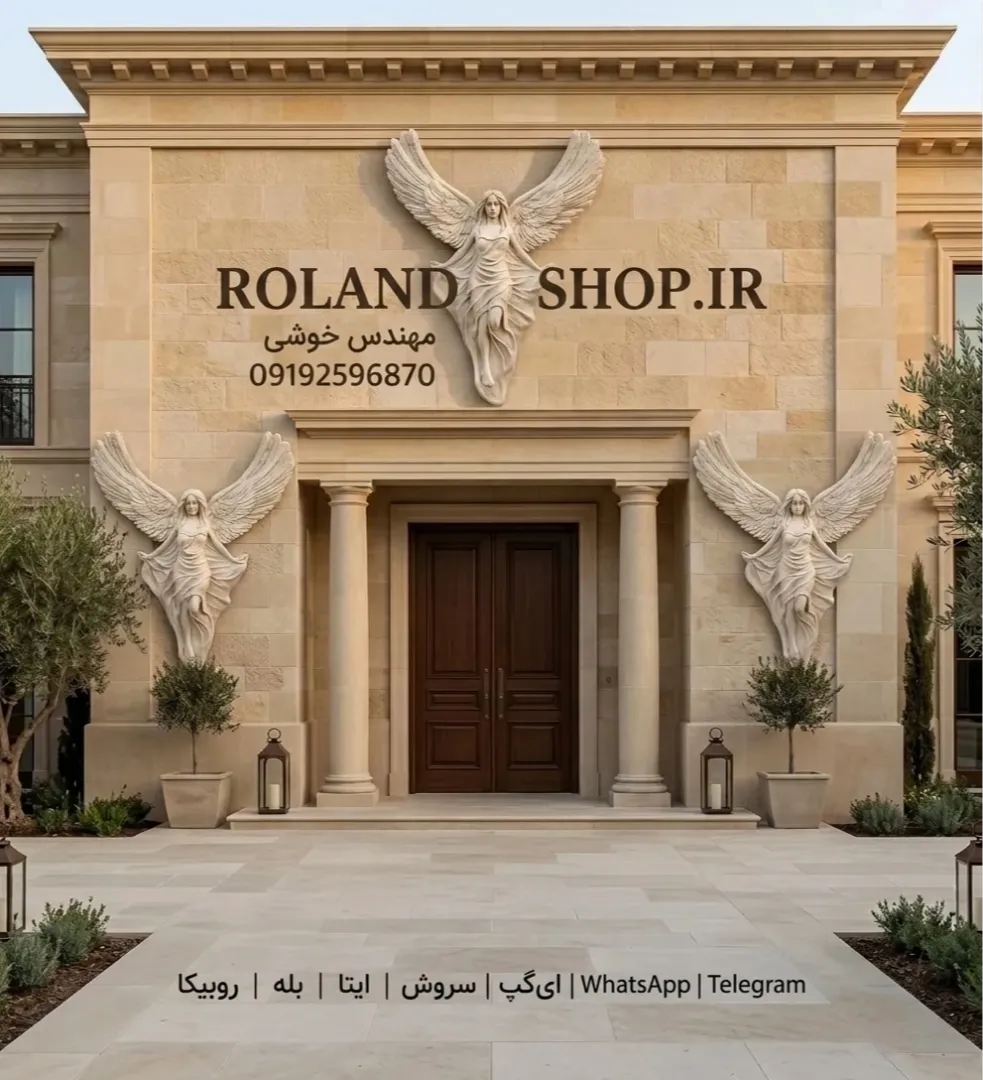 مجسمه دیوارکوب سایز متوسط فایبرگلاس