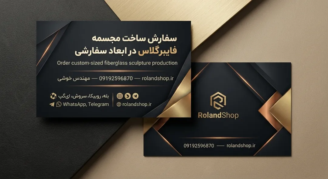 سفارش ساخت مجسمه فایبرگلاس در ابعاد سفارشی