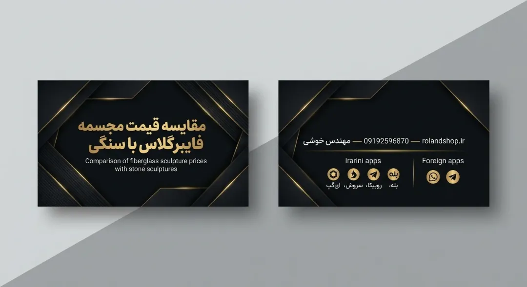 مقایسه قیمت مجسمه فایبرگلاس با سنگی