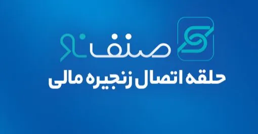 طرح صنف‌ نو