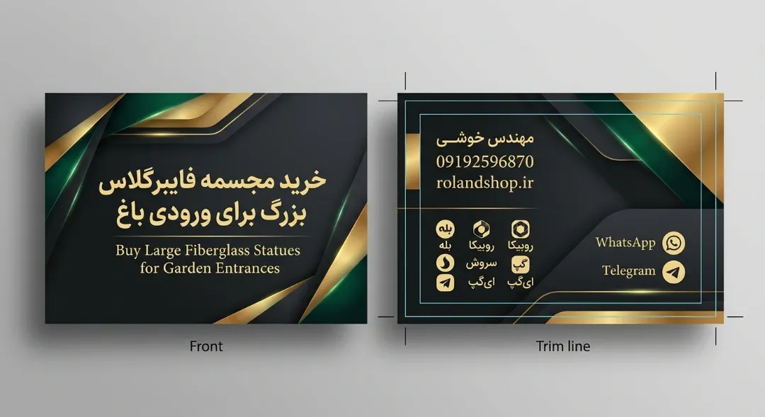 خرید مجسمه فایبرگلاس بزرگ برای ورودی باغ