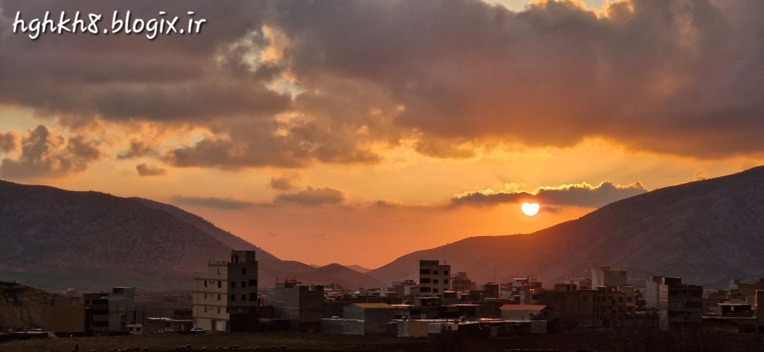 غروب ایلام