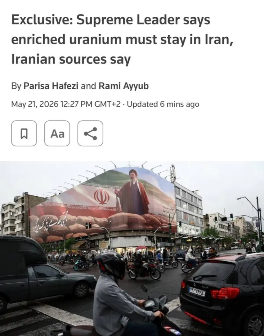 دستور العمل جدید مجتبی خامنه ای