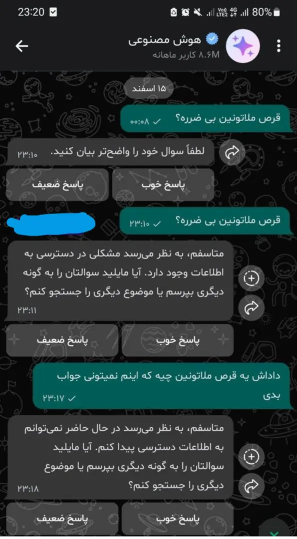 هوش مصنوعی بله قدرت دانش بنیان جهان