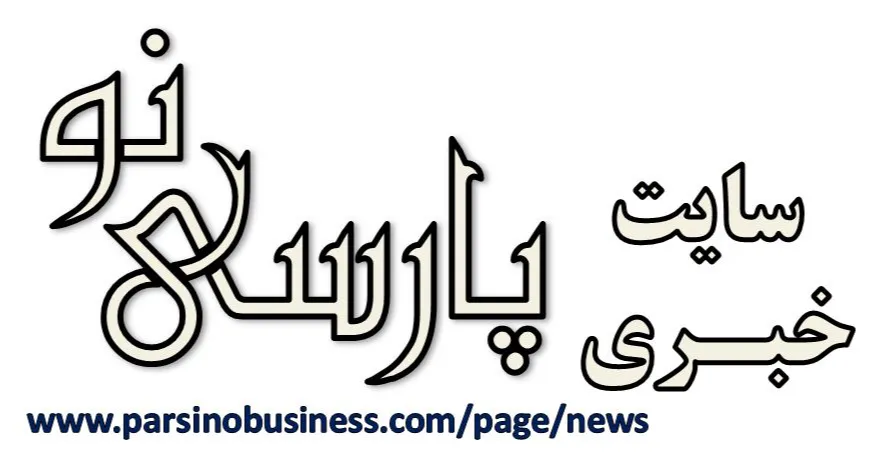 استخدامی
