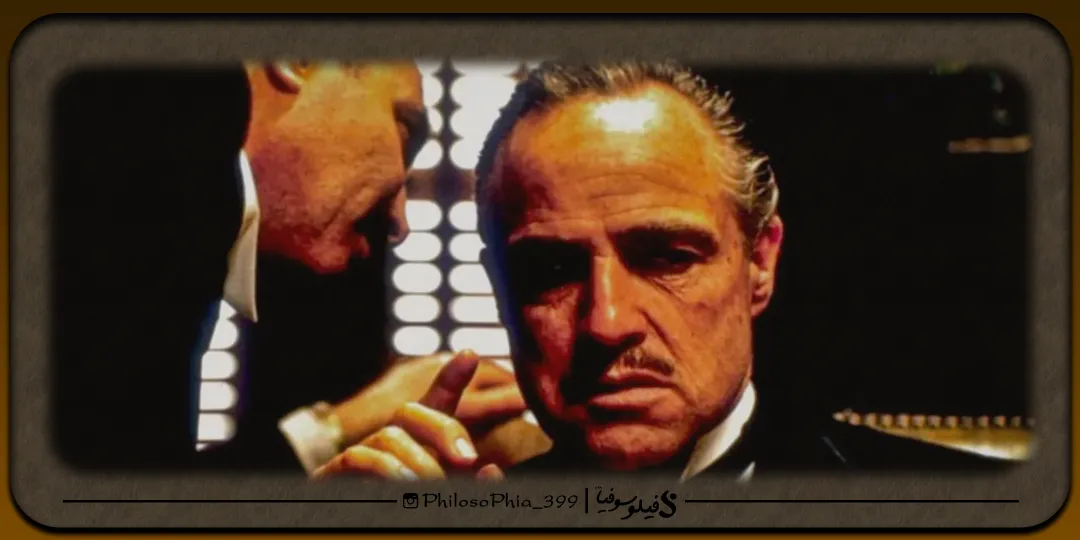 دیالوگ ماندگار | پدر خوانده