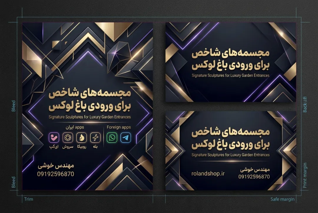 مجسمه‌های شاخص برای ورودی باغ لوکس
