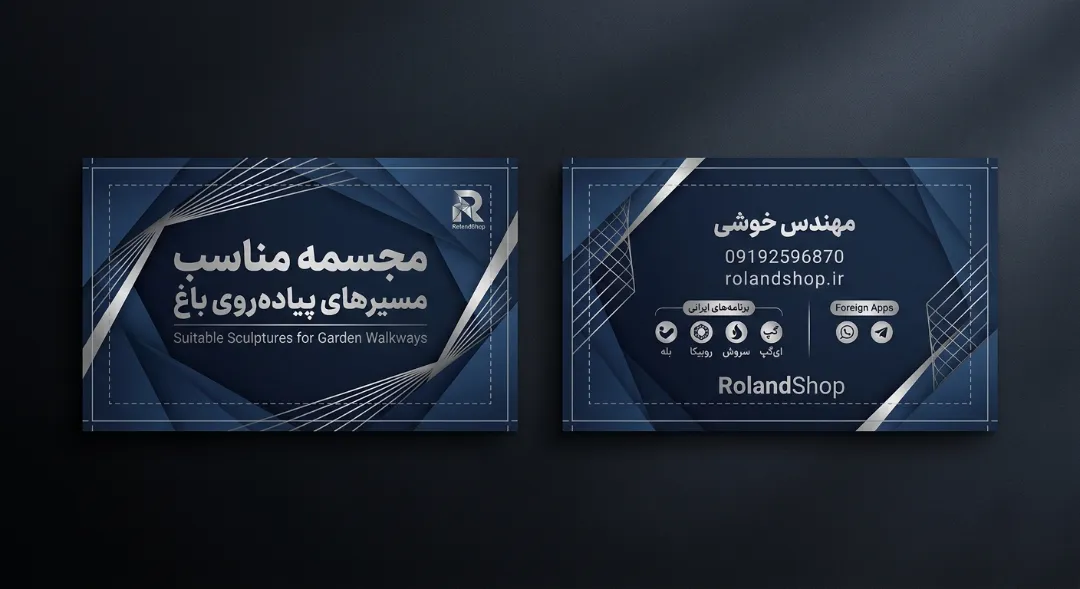مجسمه مناسب مسیرهای پیاده‌روی باغ