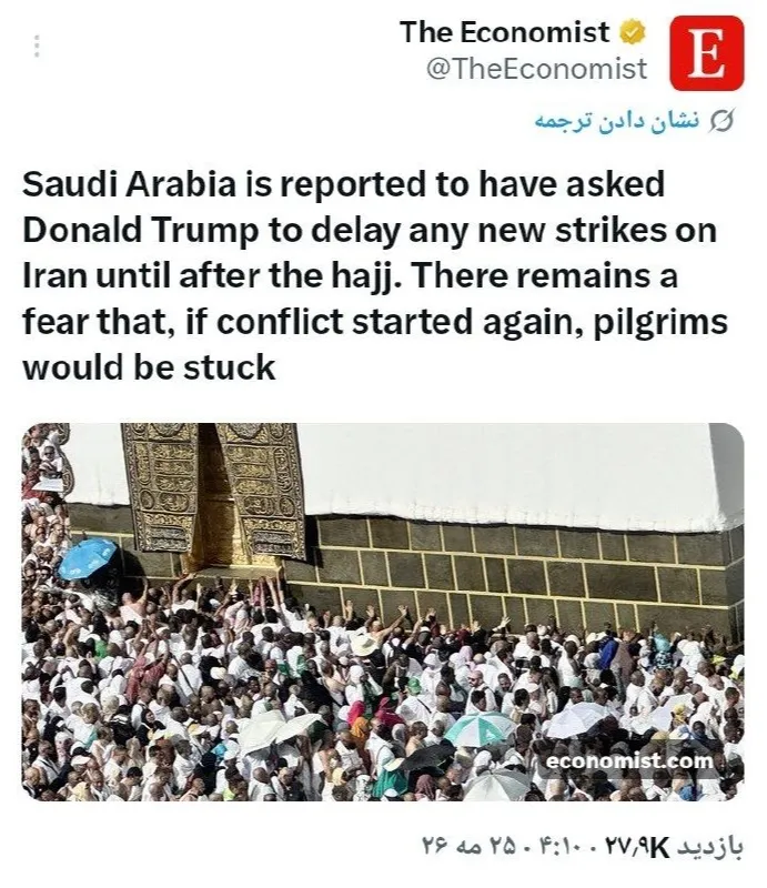 درخواست عربستان به ترامپ
