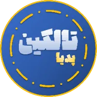 تالکین پدیا | Tolkien Pedia